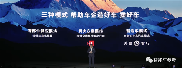 華為電機怎么就成世界第一了呢