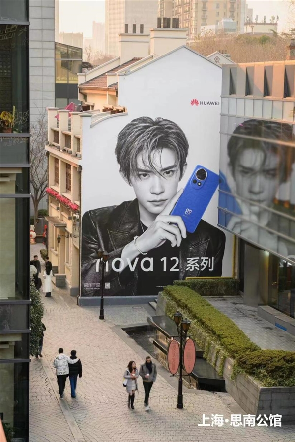 快來打卡全新12號色！華為nova 12系列“矚目之藍”震撼現(xiàn)身3大城市引圍觀