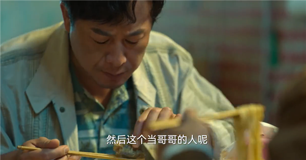 《狂飆》美食榜第一名的“豬腳面”：竟然“并不存在”？