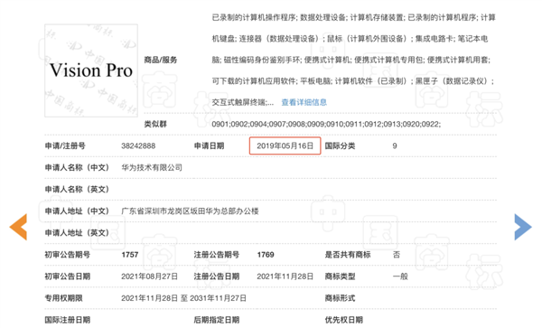 你發(fā)現(xiàn)沒？蘋果從來不提什么虛擬現(xiàn)實、AI：華為唯一學(xué)會了！