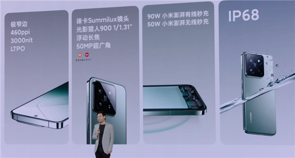3999元的小米14發(fā)布 這次雷軍是真想交朋友