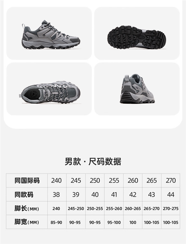 男女45款可選：駱駝昆侖專業(yè)登山鞋219元（直降120元）