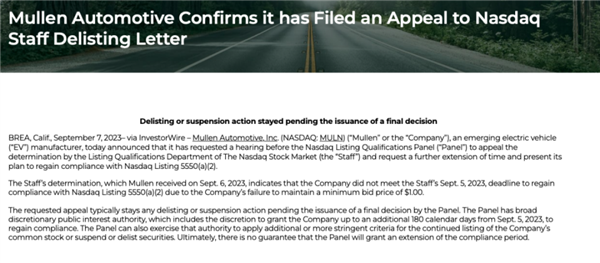 又一新勢力面臨退市：音樂人轉(zhuǎn)行造車 曾被批造假 成立10年難交付