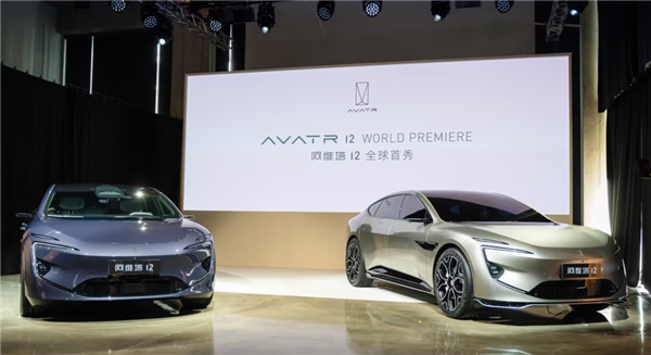 華為加持的阿維塔新車(chē) 敢要價(jià)40萬(wàn)？
