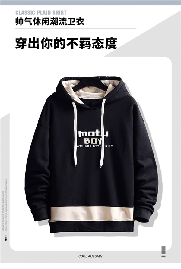 原價139.9元 真維斯Z+圓領(lǐng)衛(wèi)衣寬松外套39.9元大促