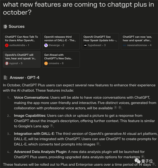 ChatGPT聯(lián)網(wǎng)模式回歸！還要對(duì)免費(fèi)用戶開放