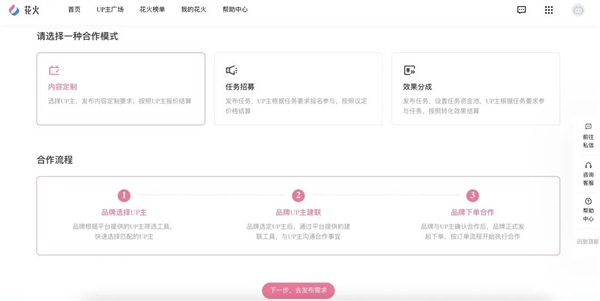 我注冊B站3736天了 你呢？