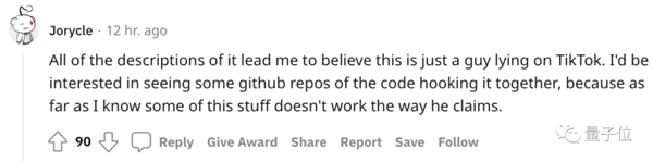 程序猿創(chuàng)造的AI虛擬漂亮老婆 被真女友強(qiáng)制“安樂死”了