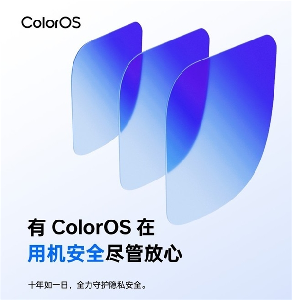 ColorOS 14上手：徹底打破安卓和Windows之間的壁壘