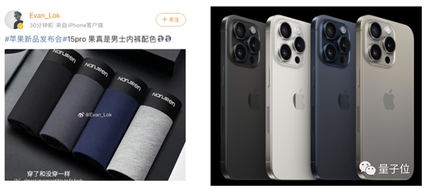 蘋果iPhone 15首發(fā)3nm自研芯片！結(jié)果“華為發(fā)布會”沖上熱搜第一