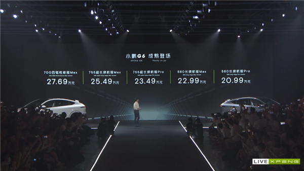 小鵬G6想通了！何小鵬的救命稻草終于來(lái)了……嗎？