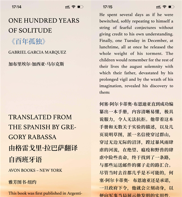 為啥微信讀書看起來 總是不想賺錢