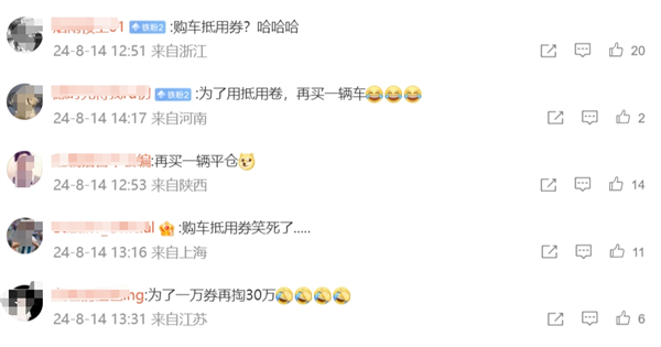 著急的極氪 報警了