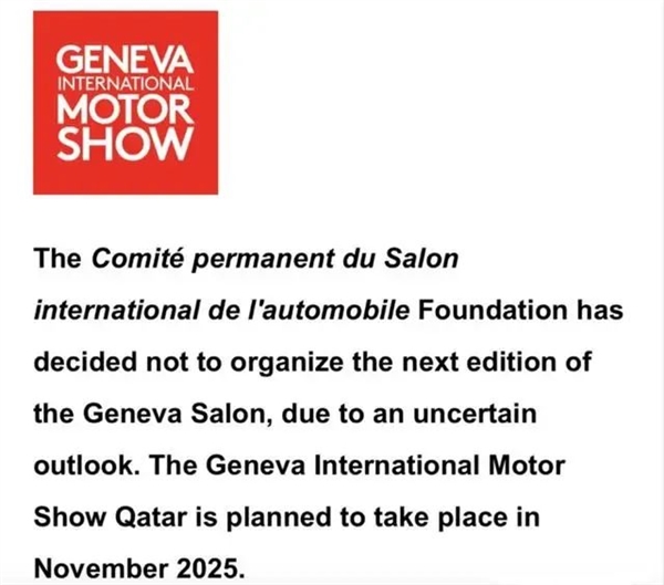 中國車企當(dāng)年最愛去的日內(nèi)瓦車展 怎么就寄了