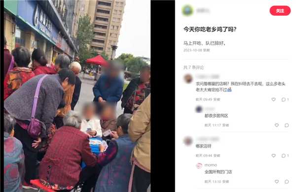 請全國人民免費吃飯 老鄉(xiāng)雞還真不把老鄉(xiāng)當外人