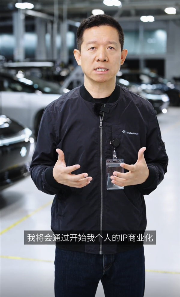 賈躍亭：為了救法拉第未來、我做了幾個決定