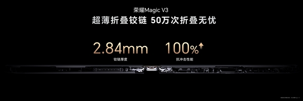 耐摔、抗刮性能10倍提升！榮耀Magic V3搭載金剛巨犀玻璃