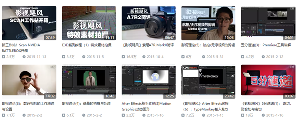 我注冊B站3736天了 你呢？