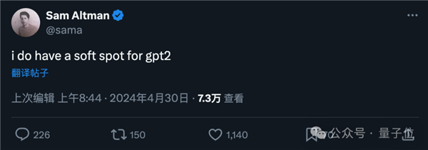 神秘大模型一夜刷屏！能力太強(qiáng)被疑GPT-4.5：奧特曼直打啞謎