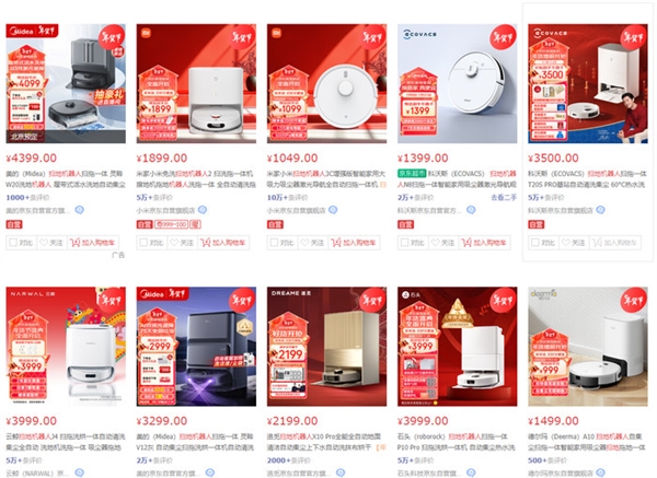 2024年家電市場展望：Mini LED崛起