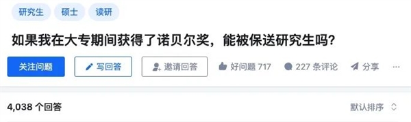 一天不見 我們?nèi)豪锒嗔撕脦讉€(gè)“諾獎(jiǎng)得主”