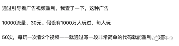 9塊9的AI寫真：真能革了照相館的命？