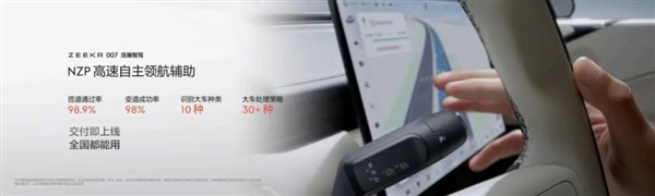 007來了！極氪賣21萬倒逼小米 零百兩秒級秒特斯拉