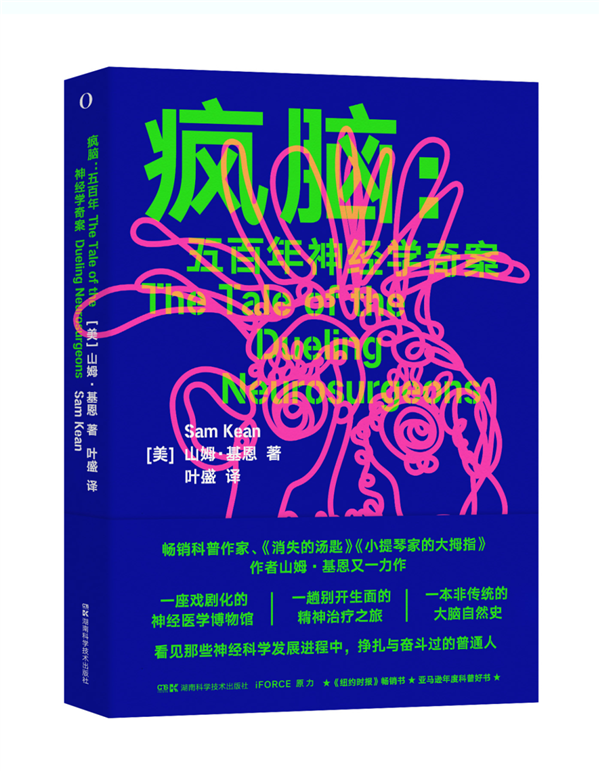 睡著睡著 突然動不了了：怎么回事？