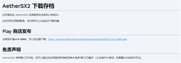 為了讓大家免費玩游戲 大佬差點被人滅口！