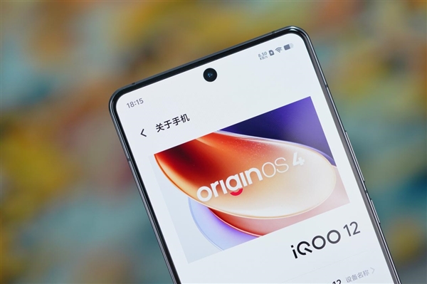 “萬(wàn)里舷窗”吸睛！iQOO 12賽道版圖賞