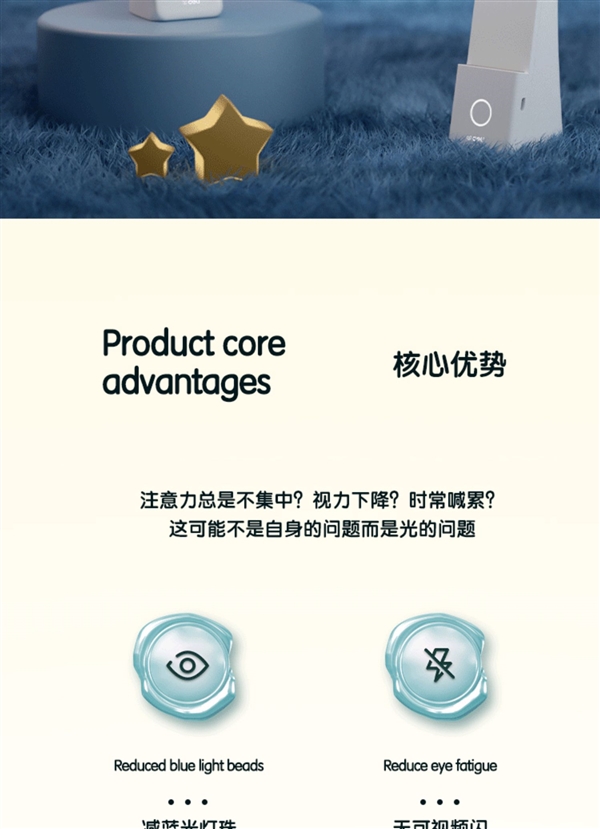 無藍光、可視頻閃！得力LED折疊臺燈45元到手（支持USB充電）