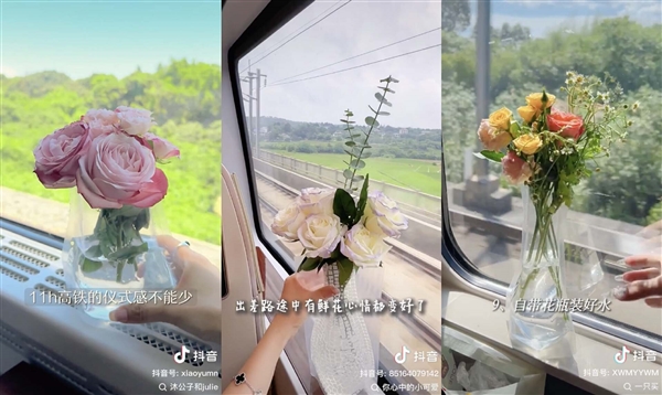 精致女生坐高鐵 帶貨網(wǎng)紅大團(tuán)建