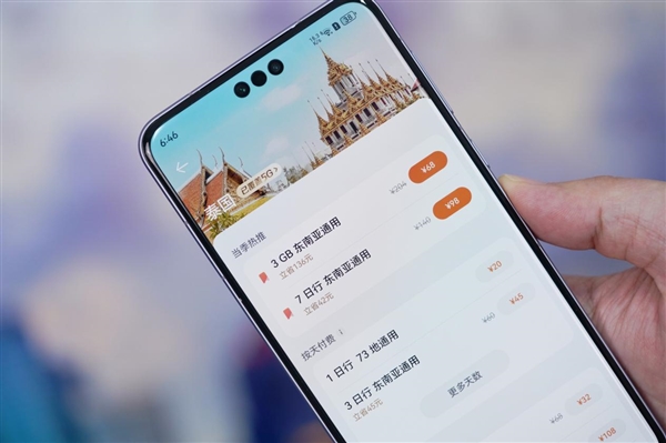 華為Mate 60系列出國(guó)能用嗎？出境易+天際通寶藏組合假期出境游暢行無(wú)阻