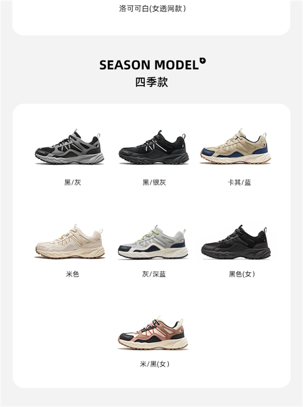 31款可選：駱駝盤龍徒步鞋179元起清倉大促