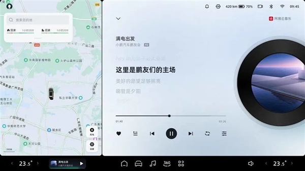 小鵬的理想、不是收割奶爸