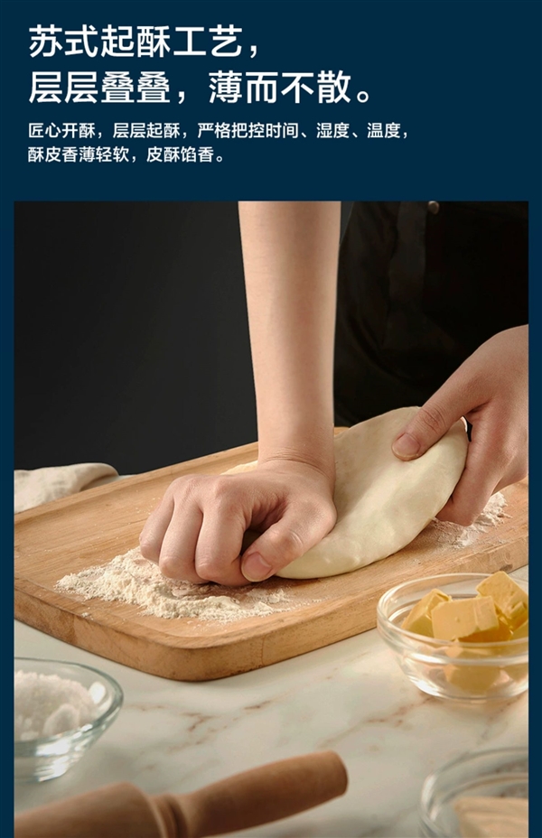 中秋送禮好選擇！來伊份蘇式奶酪月餅6枚*2盒 ：券后20.94元