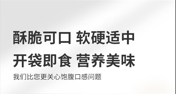 有余糧心不慌 ！900壓縮餅干8斤速囤：券后88元支持24期免息