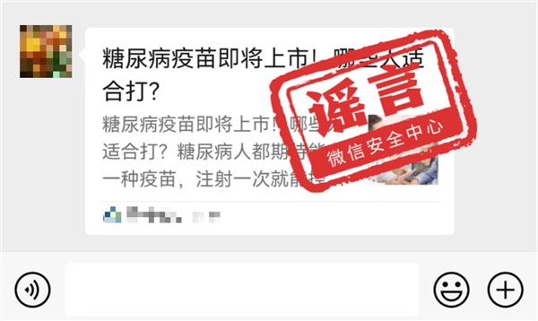 11月朋友圈十大謠言出爐：斑馬線外賠3萬 斑馬線內賠30萬