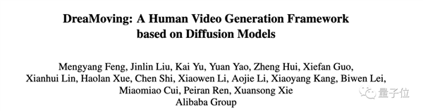 阿里又整活兒：一張人臉一句話就能跳《擦玻璃》 服裝背景隨意換！