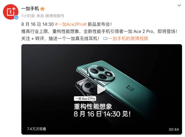 紅米調(diào)教天璣成功 K60至尊版要反殺一加Ace2 Pro？