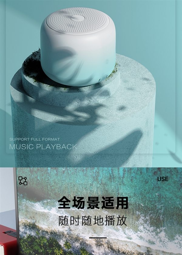 【限時大促】QQ音樂音箱49.9元 無線耳機(jī)79元