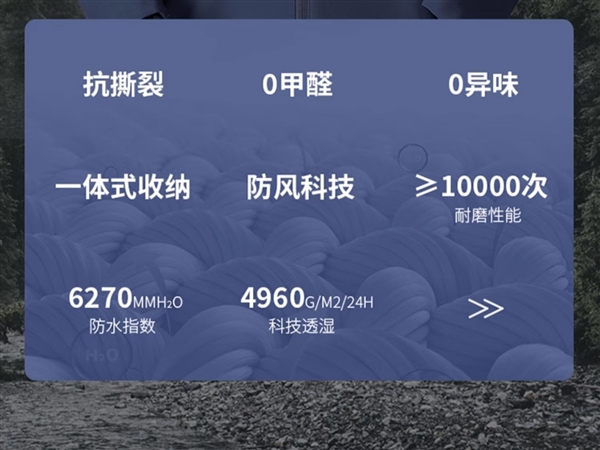 放假出去玩：駱駝珠穆朗瑪系列沖鋒衣239元（1.8折）發(fā)車