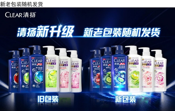 買2送3：清揚(yáng)男士洗發(fā)水59.9元1600g官方狂促