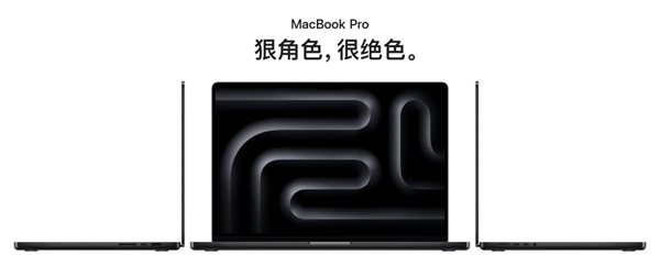 蘋果史上最短的發(fā)布會(huì)：跟高通、Intel拼了！