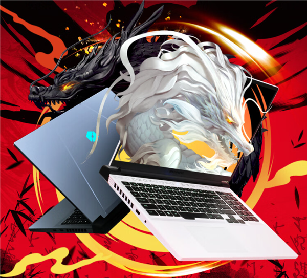 618鉅惠來(lái)襲 這些銳龍游戲本不可錯(cuò)過(guò)