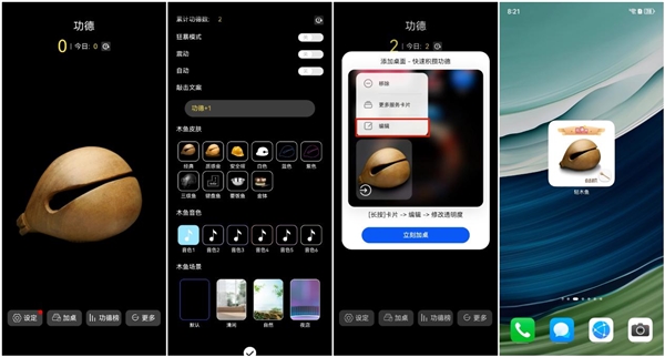 用華為手機再也不用裝那么多應(yīng)用了！豐富好玩的元服務(wù)即點即用