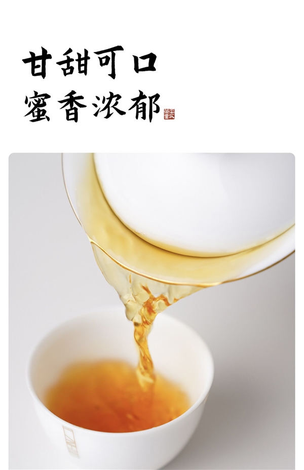 香甜如蜜滇紅金針：平仄云南特級(jí)滿披金毫50g 39元新低