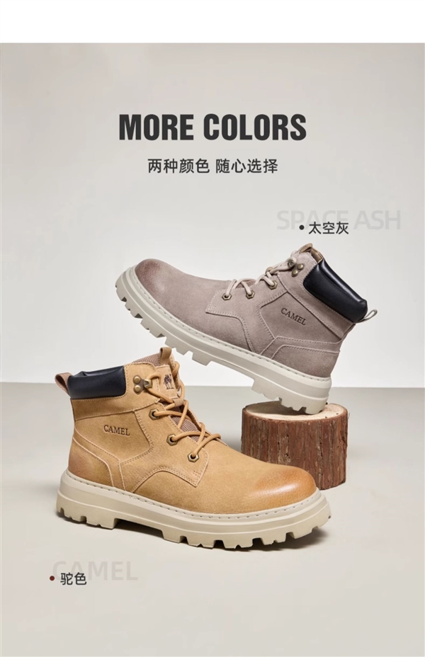 冬季新款：駱駝復(fù)古休閑沙漠靴湊單到手153元（600元優(yōu)惠券）
