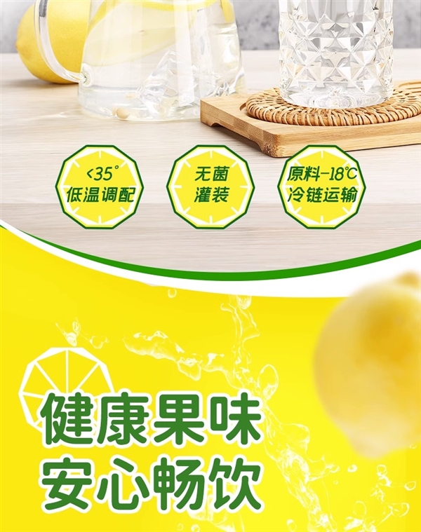 不含防腐劑和色素！怡寶蜜水檸檬官方發(fā)車：券后低至2.2元/瓶