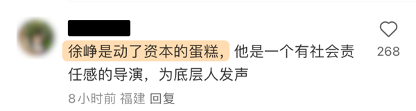 沒上映就被噴爛的《逆行人生》 真活該嗎？